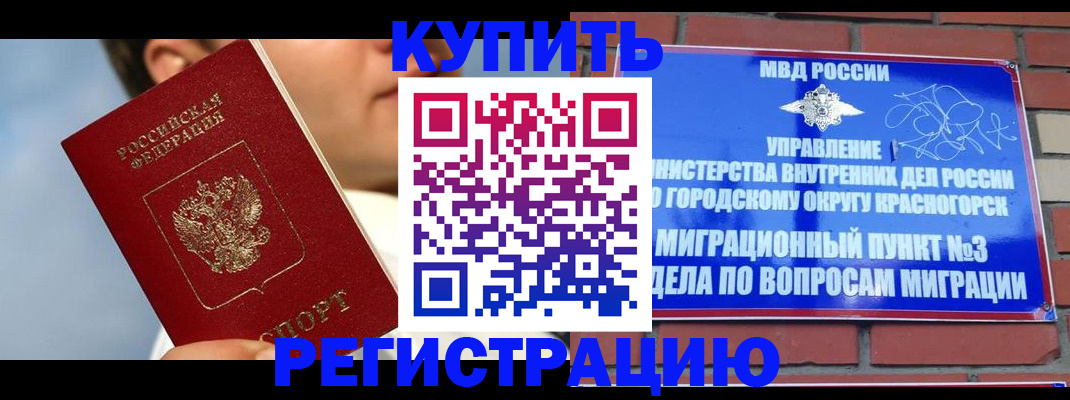 временная регистрация адрес в Туле
