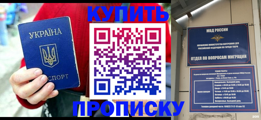 регистрация в Туле