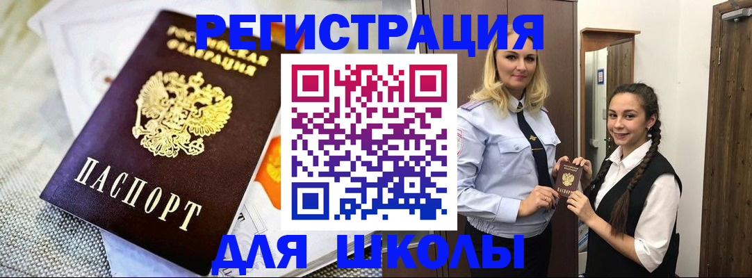 регистрация в Туле
