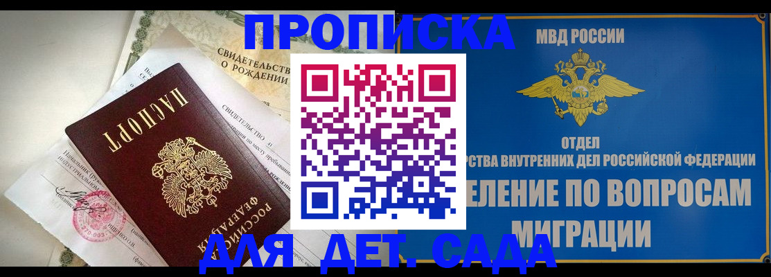 регистрация в Туле